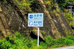 Am-Magome-Pass-7