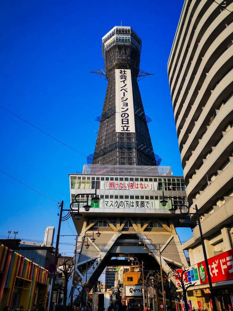 Geschichtliches zum Tsūtenkaku Tower 