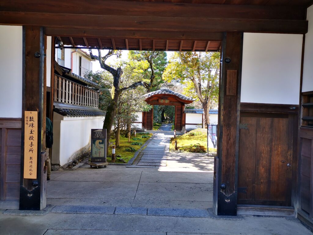 Onsen - Alle Informationen für Euren Besuch