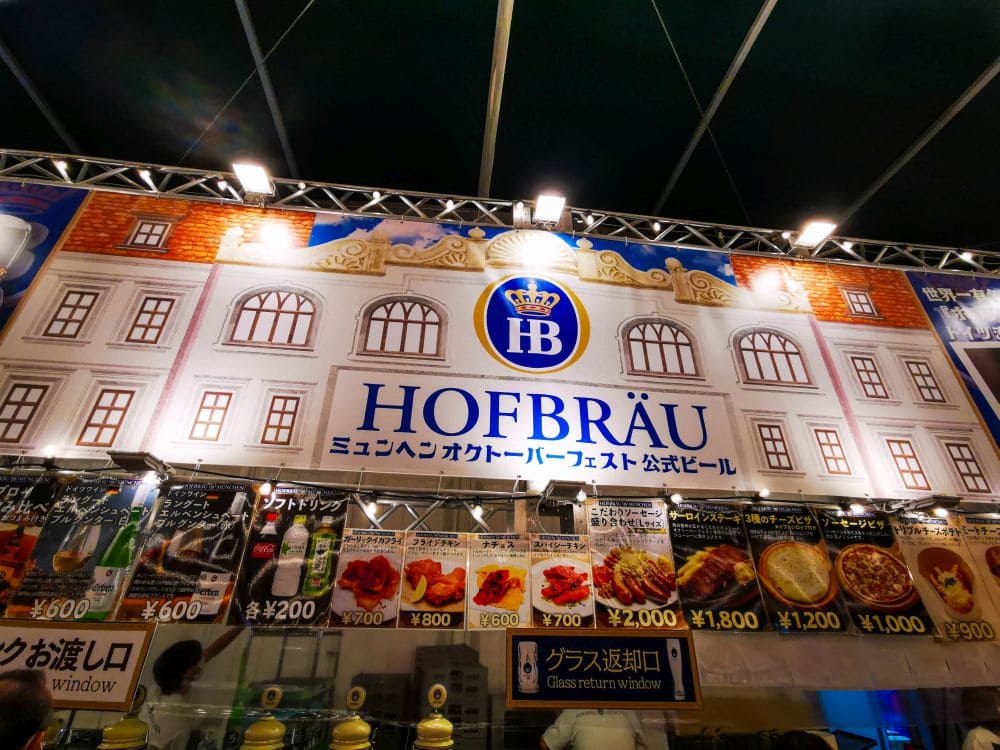 Das Bier auf dem Yokohama Oktoberfest 