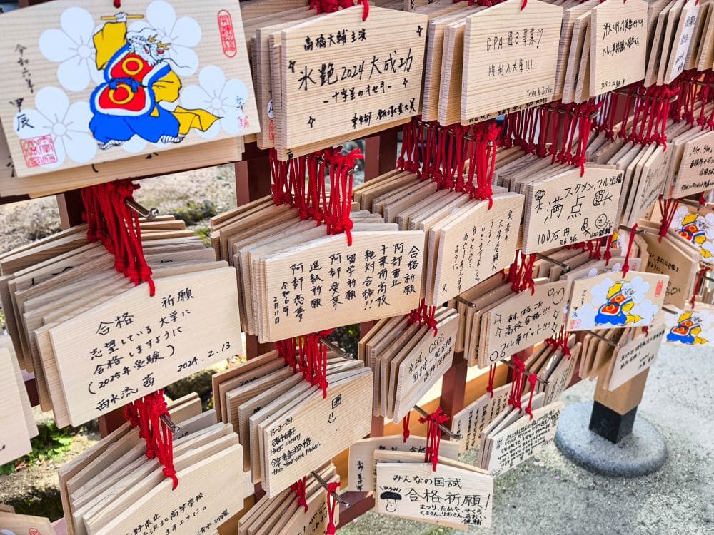 Ema-Tafeln am Dazaifu Tenmangū