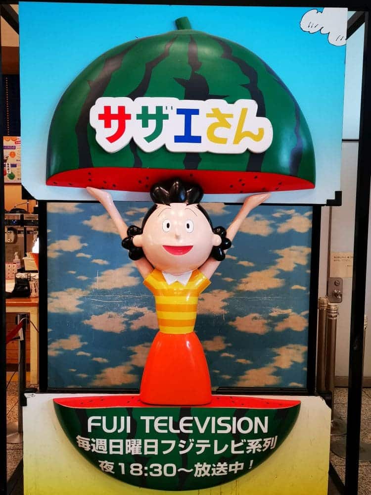 Ein Besuch bei Fuji TV