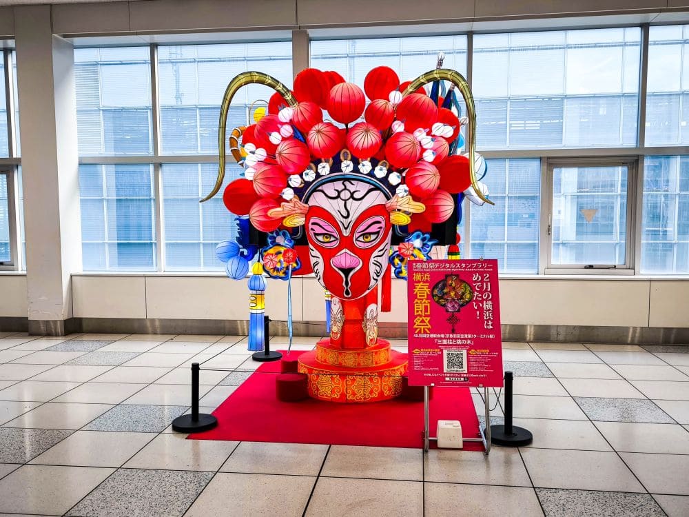 Besucht den Flughafen Haneda