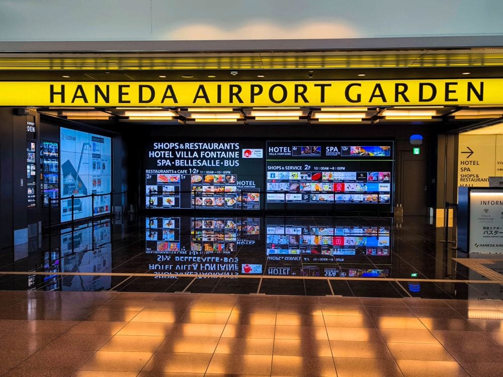 Haneda Airport Garden
