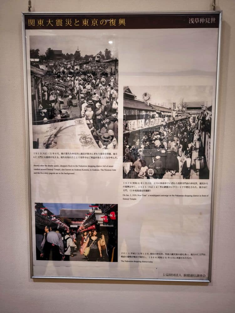 Ein gerahmtes Display mit vier historischen Fotos zeigt belebte Straßenszenen in Tokio, begleitet von japanischen und englischen Texten, die das Große Kanto-Erdbeben und die Erholung Tokios beschreiben und einen Einblick in die Geschichte der Stadt im Memorial Museum geben.