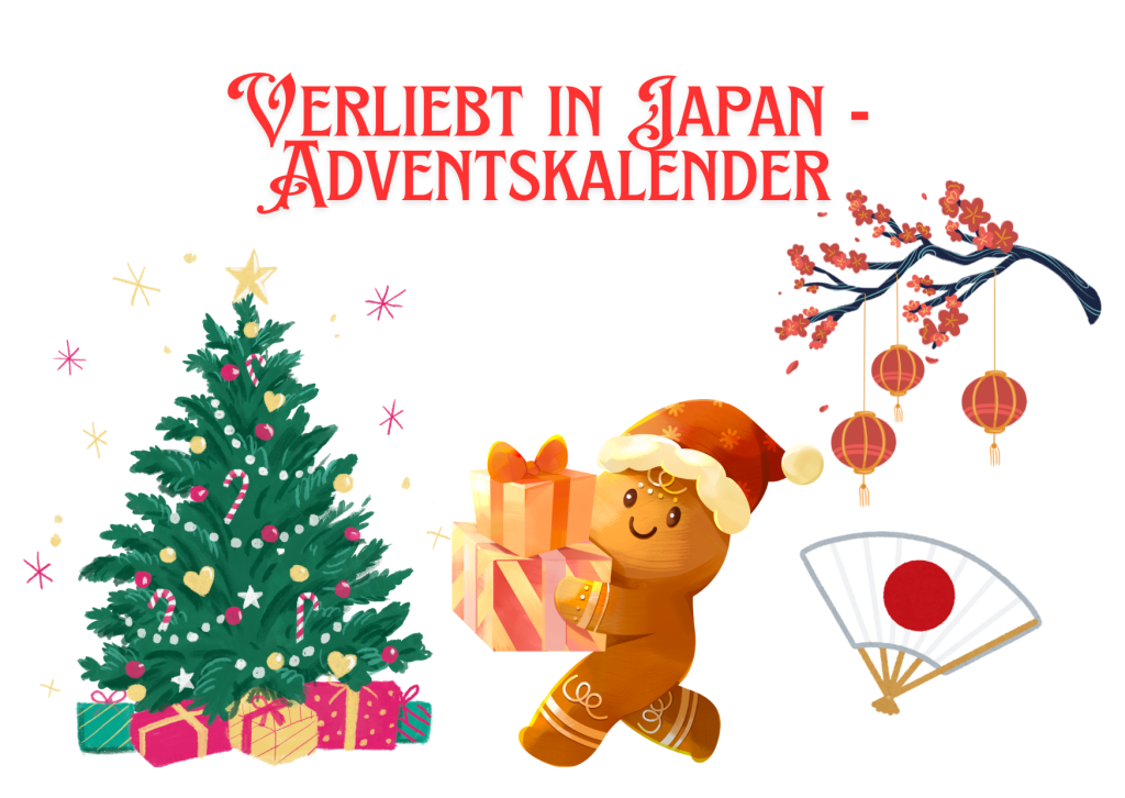 Ein Weihnachtsbaum mit Geschenken, eine Lebkuchenfigur mit Weihnachtsmannmütze, die Geschenke trägt, japanische Laternen, Kirschblüten und ein Fächer mit einem roten Kreis. Text oben: Verliebt in Japan - Adventskalender voller Überraschungen.