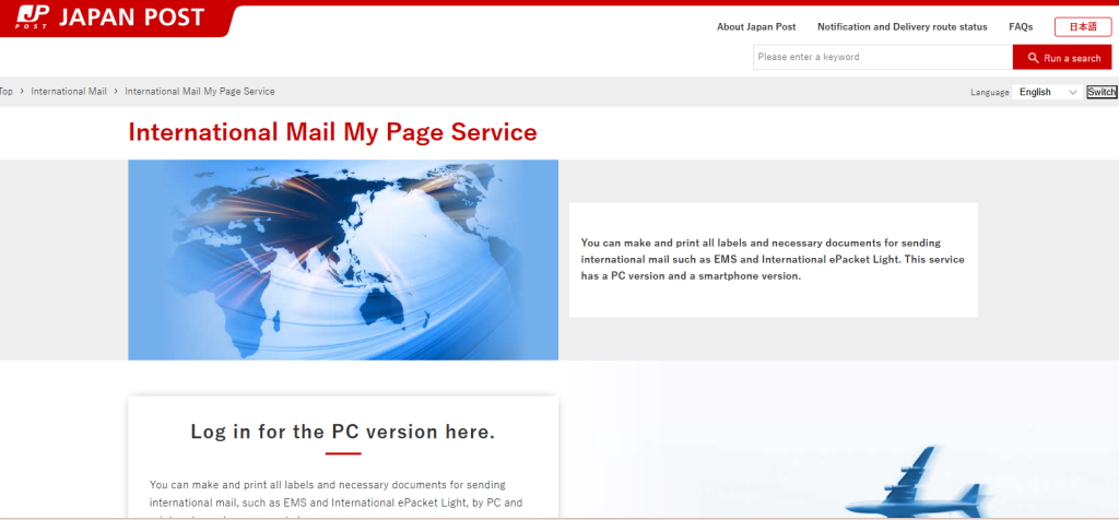 Screenshot der "International Mail My Page Service"-Webseite der Japanischen Post mit einer blauen Weltkarte, einem Navigationsmenü und einer Anmeldeaufforderung - perfekt für alle, die Pakete aus Japan günstig nach Hause schicken oder Pakete sicher verschicken möchten.
