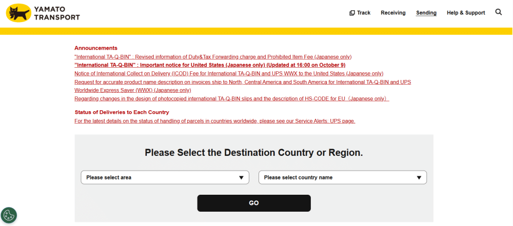 Screenshot der Website von Yamato Transport mit Ankündigungen in roter Schrift und einem Formular zur Auswahl des Bestimmungslandes für Pakete aus Japan, mit Dropdown-Menüs und einer schwarzen GO-Taste, um günstig nach Hause zu schicken.