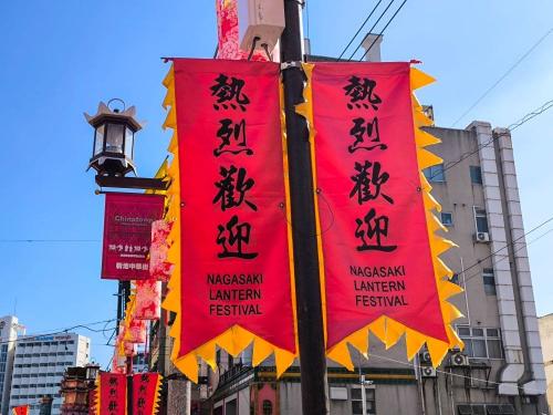Das-Laternenfest-in-Chinatown-Nagasaki-3